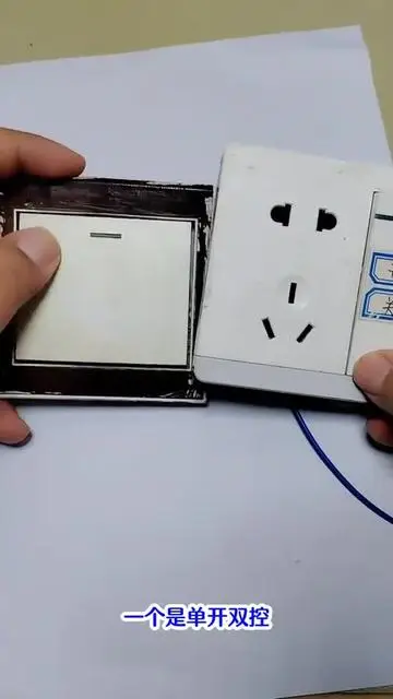 一個(gè)是單開雙控開關(guān)，一個(gè)是單開加五孔插座，怎么接一燈雙控？#電工知識(shí) #電工 #一燈雙控 #一開加五孔插座接線方法