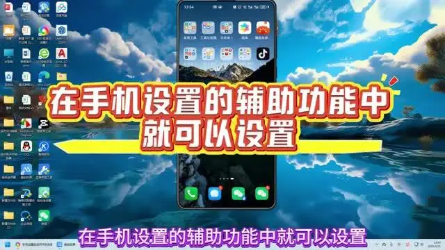手機設置自動開關機在哪里設置