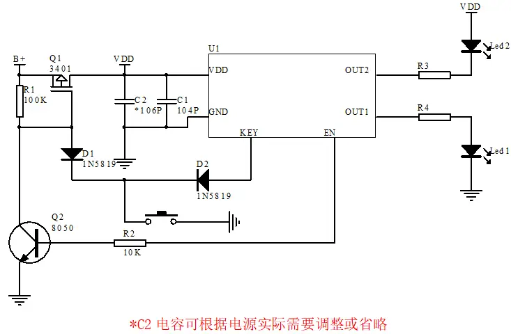 麗晶微超低功耗一鍵開關機芯片長按2秒延時電源開關芯片SOT23-6電子開關IC方案